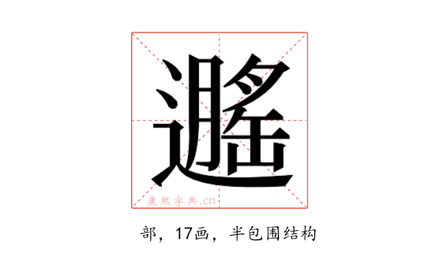 𬩡