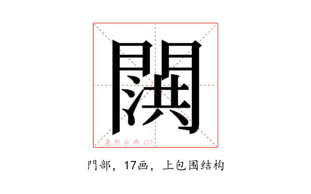 𬮍