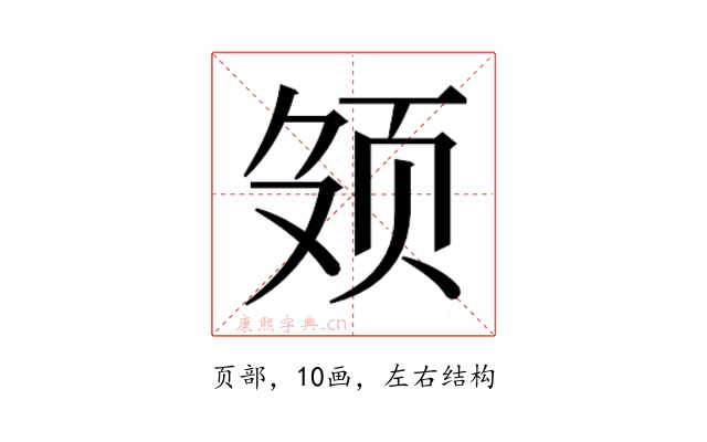 𬱕