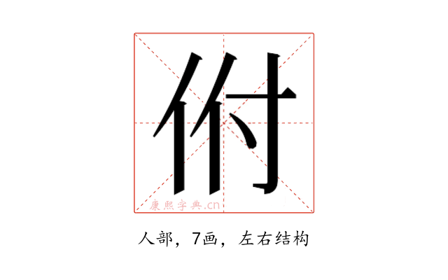𬽵
