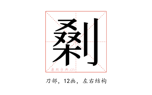 𭄅