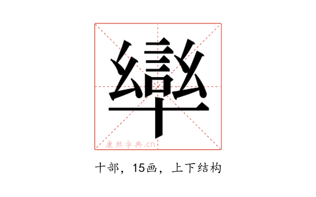 𭅩