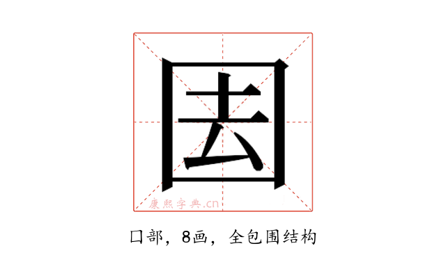 𭍝