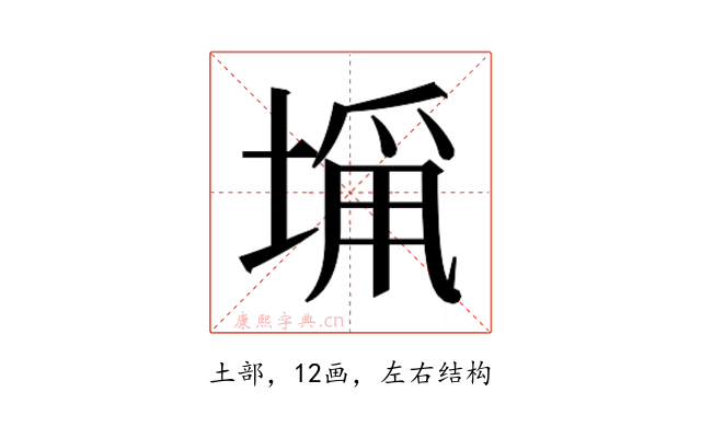 𭏁