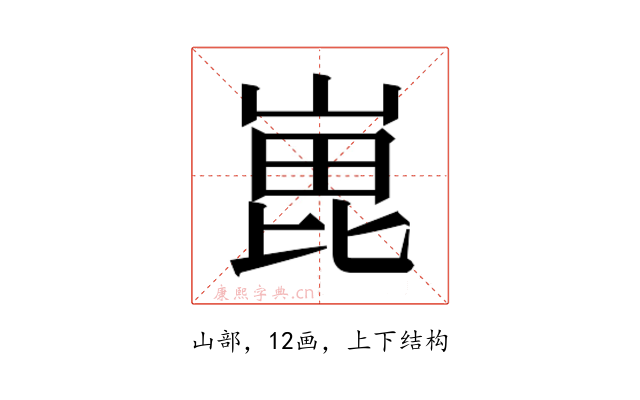 𭖵