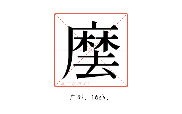 𭙽