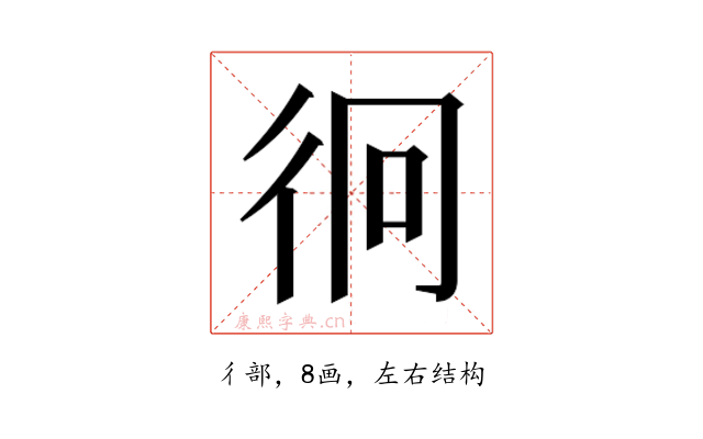 𭛡