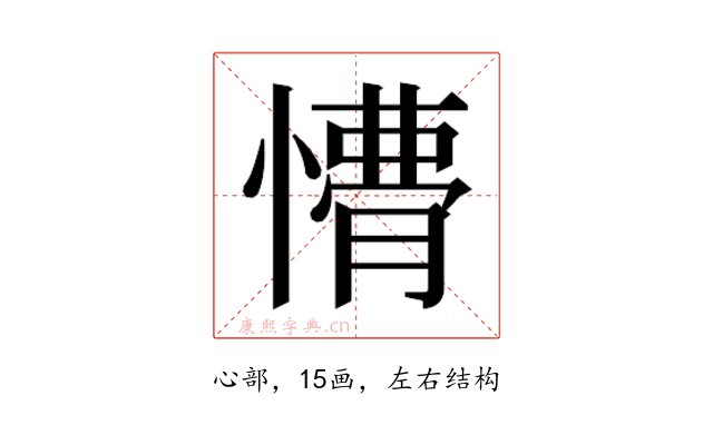 𭞩