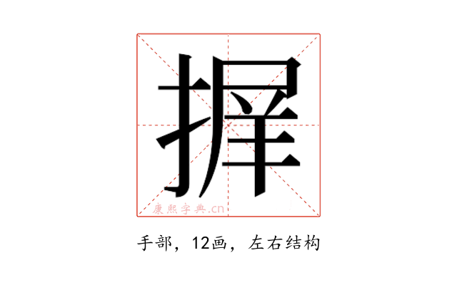 𭡱