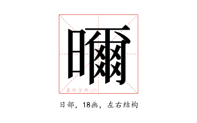 𭨁