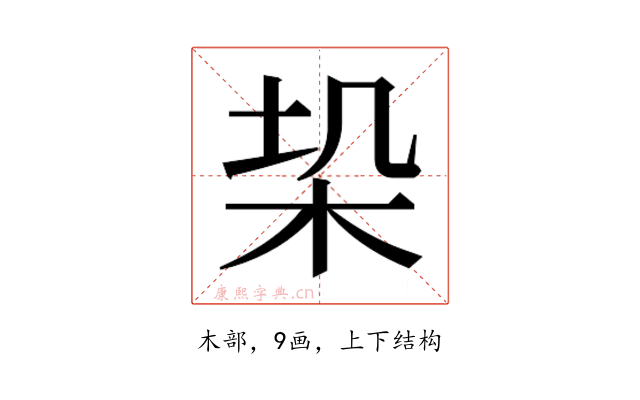 𭩥