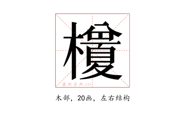 𭬭