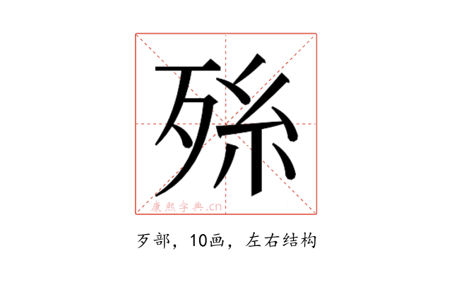 𭮑