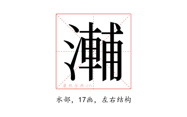 𭲽