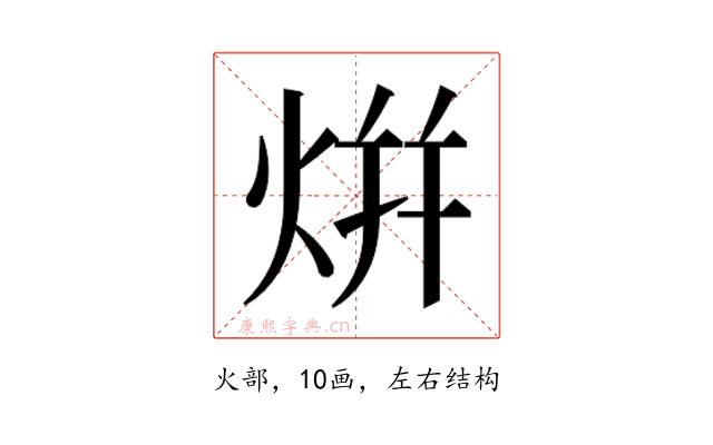 𭴡