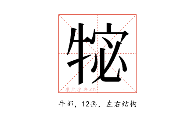 𭷩