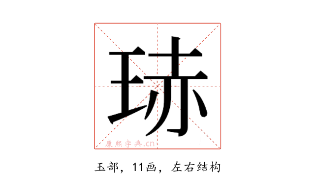 𭹍