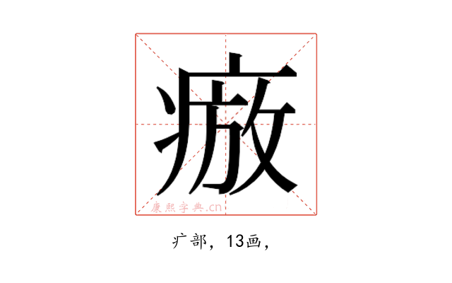 𭼕