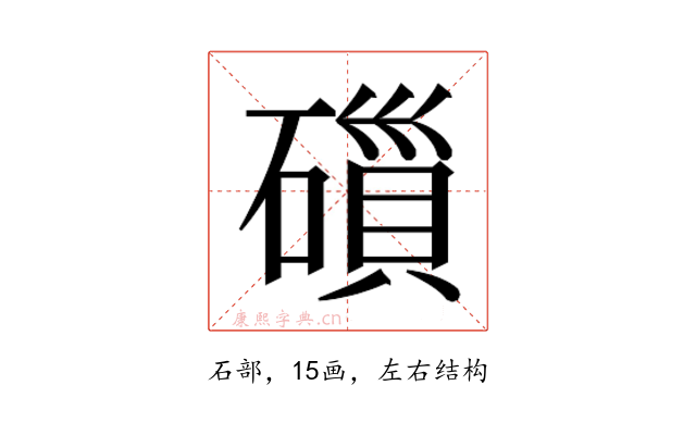 𮁁