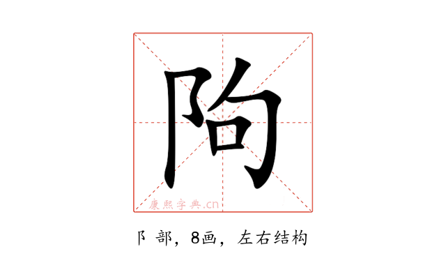 䧁