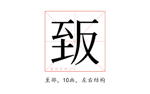 𮍡