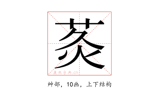 𮏅