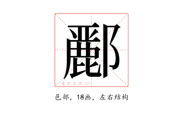 𮠑