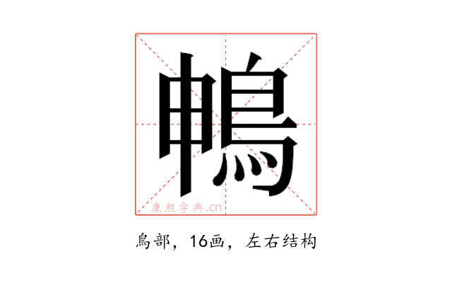 𮬱