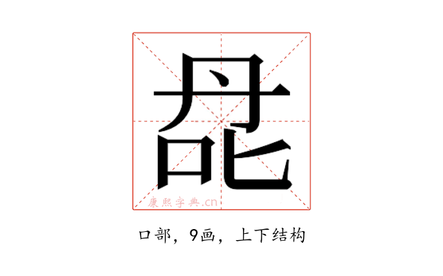 𰇙