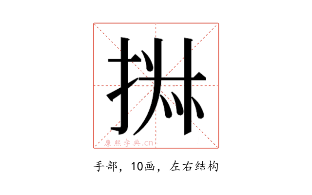 𰓹