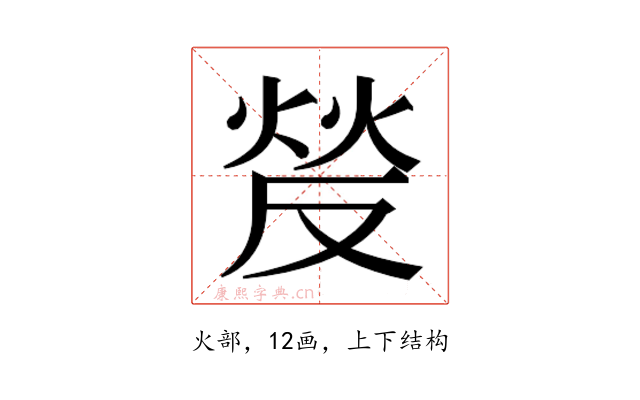 𰞵