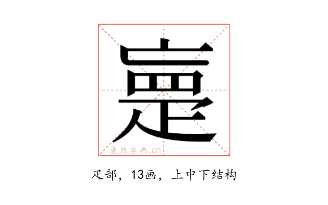 𰣡
