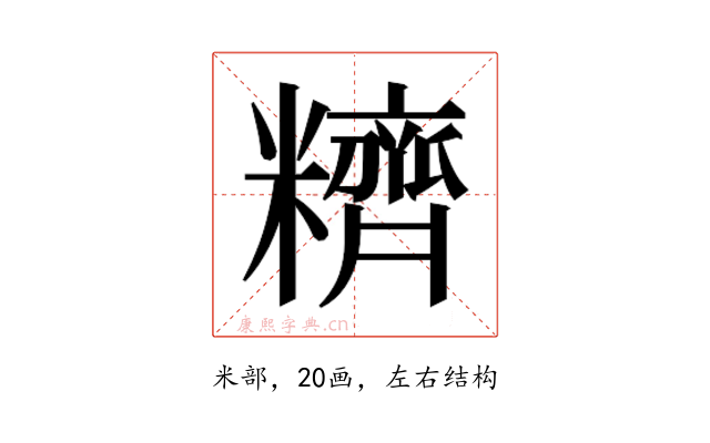 𰫕