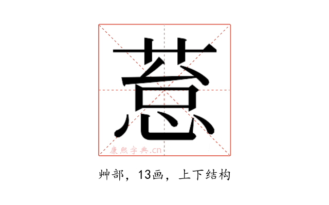 𰱥