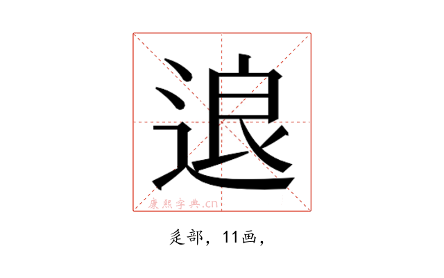 𰺽