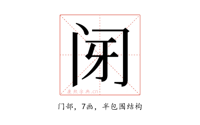 𰿩