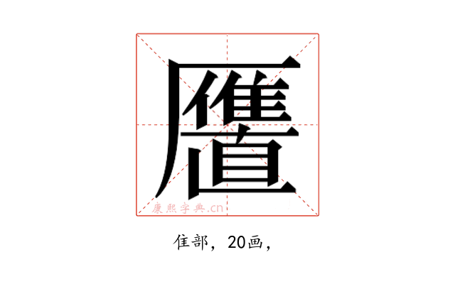 𱁍