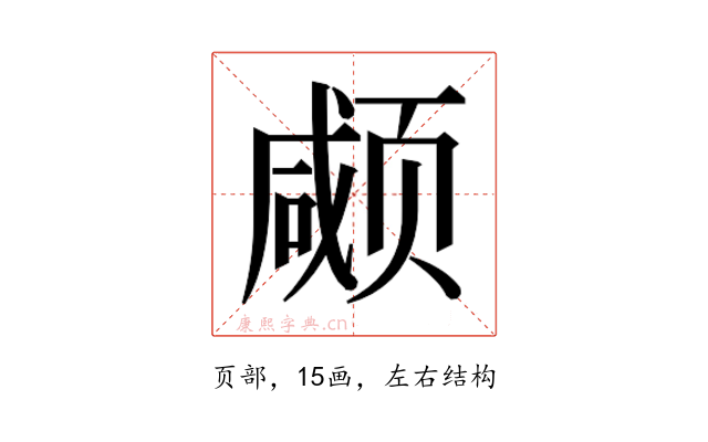 𱂱
