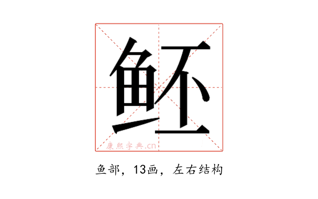 𱇝