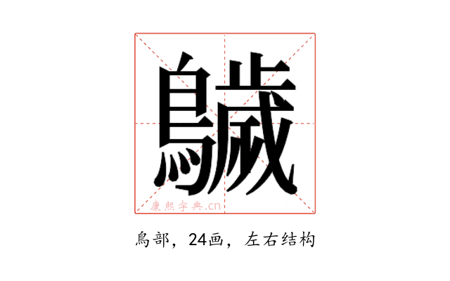 𱉁