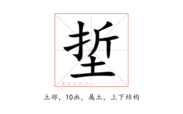 埑