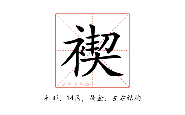 褉