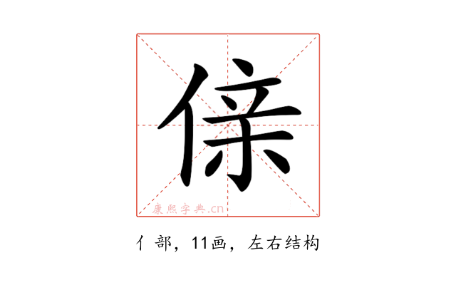 𠋆