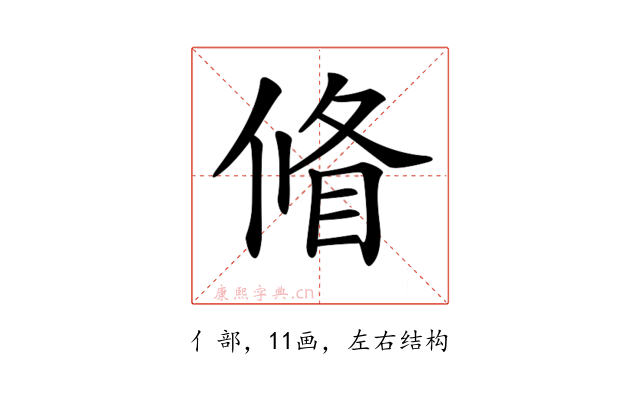 𠌪