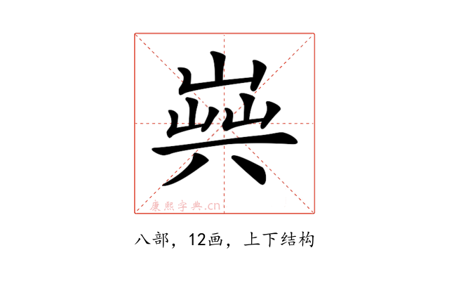 𠔞
