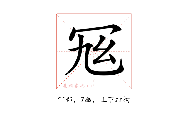 𠖂