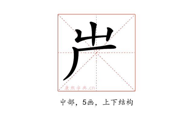 𠨲