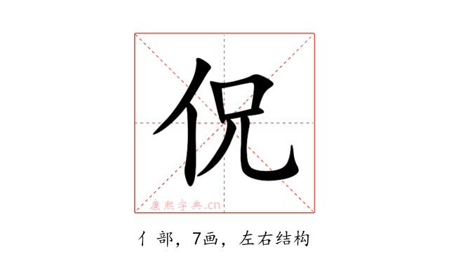 㑆