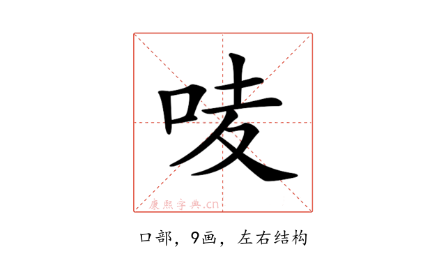 𠲊