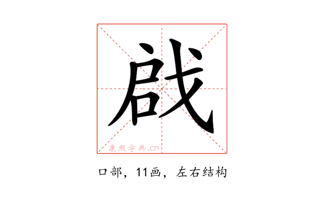 𠶶